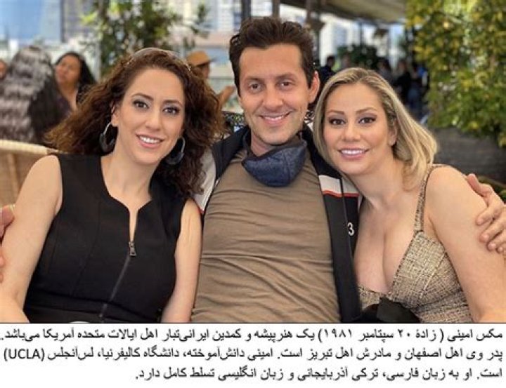 Exploring The World Of Max Amini's Kids: A Glimpse Into Family Life